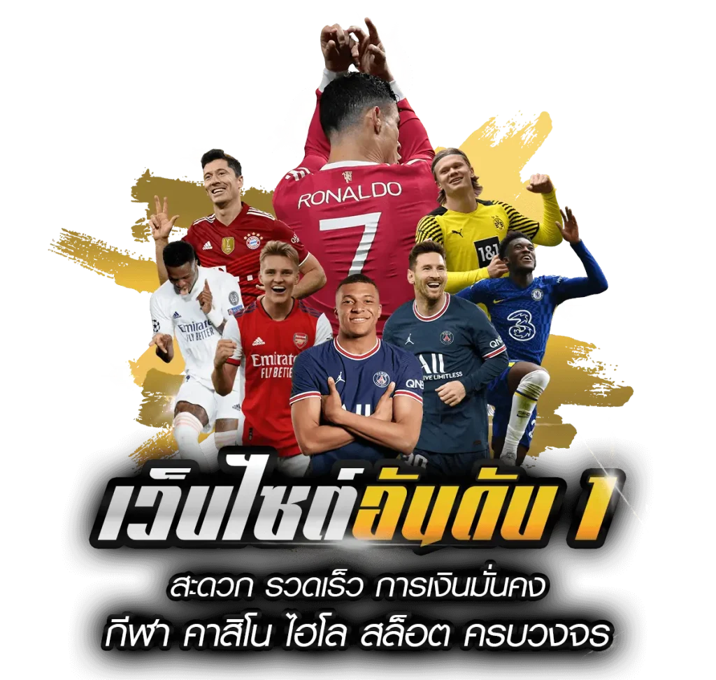 UFABETWIN เว็บตรง